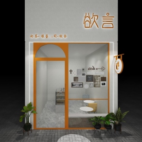 现代奶茶咖啡店门头3D模型下载